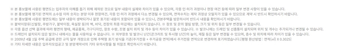 제주_효성해링턴_플레이스_모델하우스_21.jpg