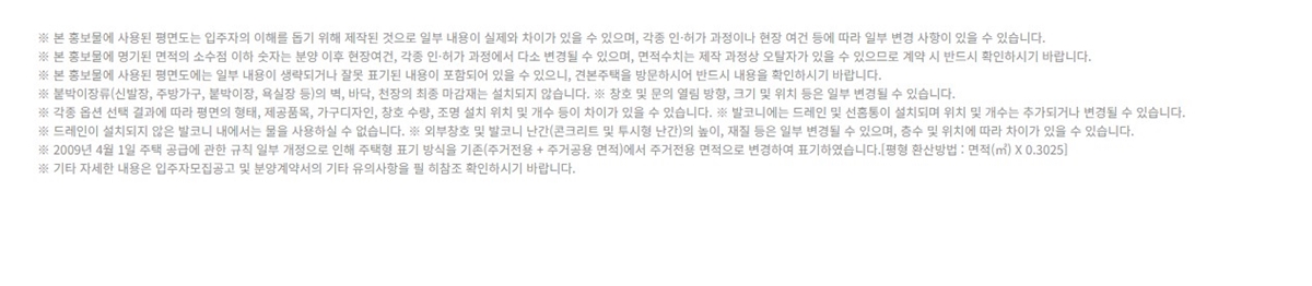 제주_효성해링턴_플레이스_모델하우스_15.jpg