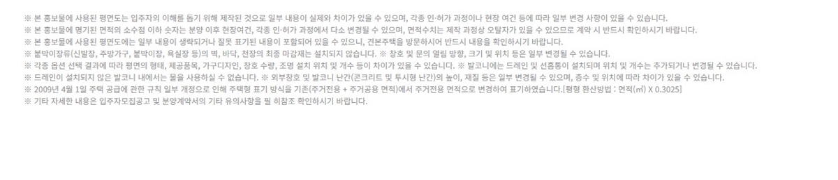 제주_효성해링턴_플레이스_모델하우스_10.jpg