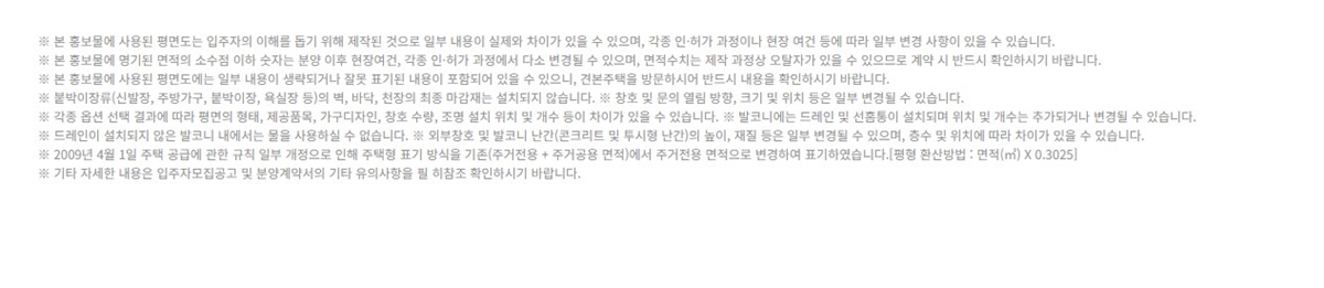 제주_효성해링턴_플레이스_모델하우스_5.jpg