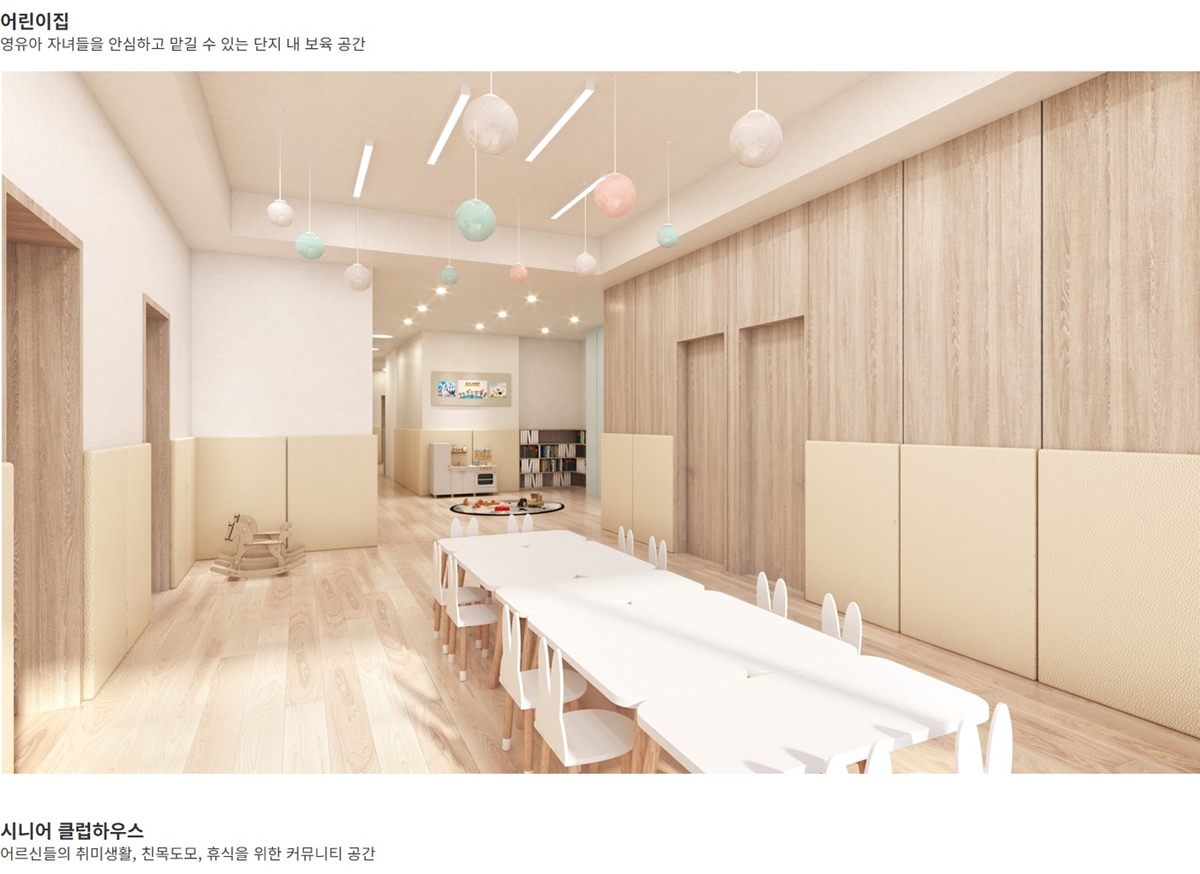제주_효성해링턴_플레이스_모델하우스_커뮤니티8.jpg
